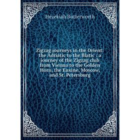 

Книга Zigzag journeys in the Orient: the Adriatic to the Blatic