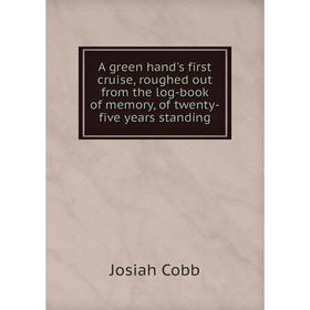 

Книга A green hand's first cruise, roughed out from the log-book of memory, of twenty-five years standing