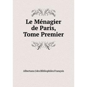 

Книга Le Ménagier de Paris, Tome Premier