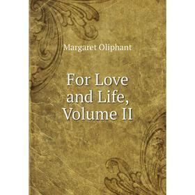 

Книга For Love and Life, Volume II