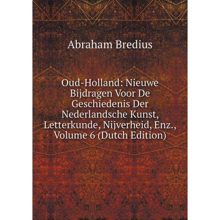 фото Книга oud-holland: nieuwe bijdragen voor de geschiedenis der nederlandsche kunst, letterkunde, nijverheid, enz, volume 6 nobel press