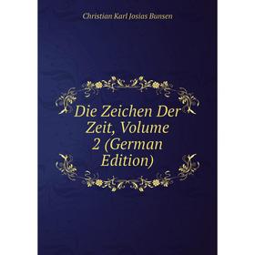 

Книга Die Zeichen Der Zeit, Volume 2 (German Edition)