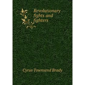 

Книга Revolutionary fights and fighters