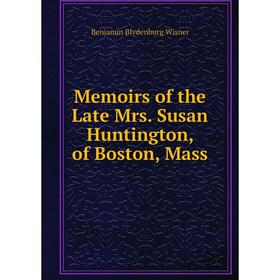 

Книга Memoirs of the Late Mrs Susan Huntington, of Boston, Mass