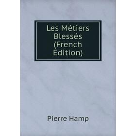 

Книга Les Métiers Blessés