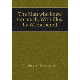 

Книга The Man who knew too much. With illus. by W. Hatherell