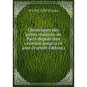 

Книга Chroniques des petits théâtres de Paris depuis leur création jusqù'a ce jour (French Edition)