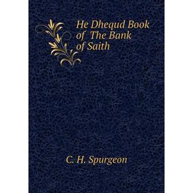 

Книга He Dhequd Book of The Bank of Saith
