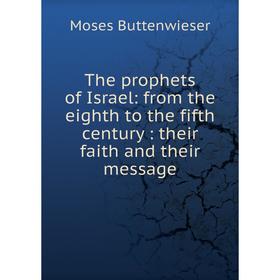 

Книга The prophets of Israel: from the eighth to the fifth century: their faith and their message