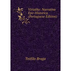 

Книга Viriatho: Narrativa Epo-Historica (Portuguese Edition)