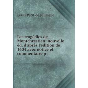 

Книга Les tragédies de Montchrestien: nouvelle éd d'après l'édition de 1604 avec notice et commentaire