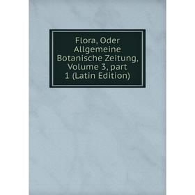 

Книга Flora, Oder Allgemeine Botanische Zeitung, Volume 3, part 1 (Latin Edition)