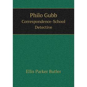 

Книга Philo Gubb Correspondence-School Detective