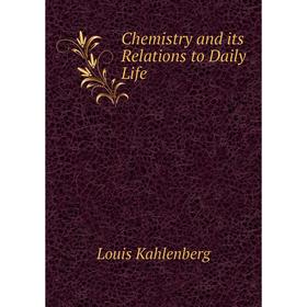 

Книга Chemistry and its Relations to Daily Life