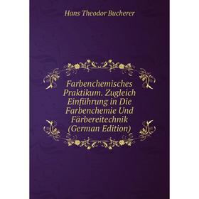 

Книга Farbenchemisches Praktikum. Zugleich Einführung in Die Farbenchemie Und Färbereitechnik (German Edition)