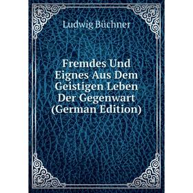 

Книга Fremdes Und Eignes Aus Dem Geistigen Leben Der Gegenwart (German Edition)