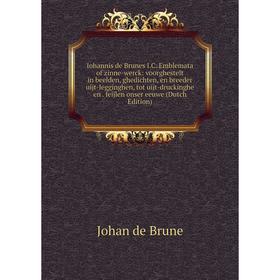 

Книга Iohannis de Brunes I.C. Emblemata of zinne-werck