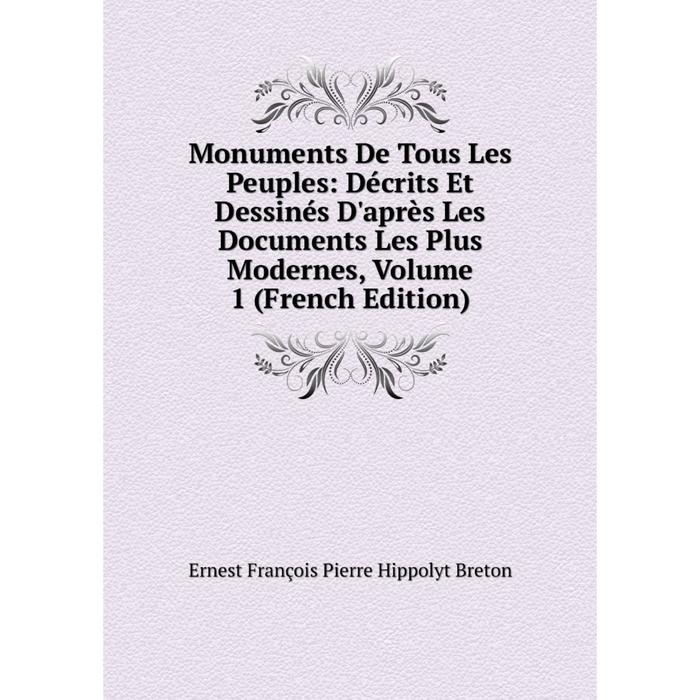 фото Книга monuments de tous les peuples: décrits et dessinés d'après les documents les plus modernes, volume 1 nobel press