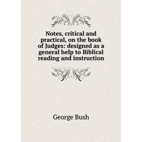 

Книга Notes, critical and practical, on the book of Judges: designed as a general help to Biblical reading and instruction