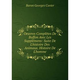 

Книга Oeuvres complètes de Buffon Avec Les Supplémens: Suite De L'histoire Des Animaux Histoire De L'homme