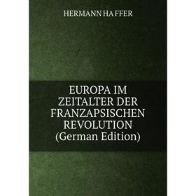 

Книга EUROPA IM ZEITALTER DER FRANZAPSISCHEN REVOLUTION (German Edition)