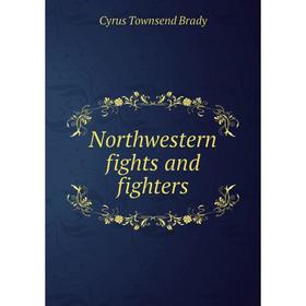 

Книга Northwestern fights and fighters