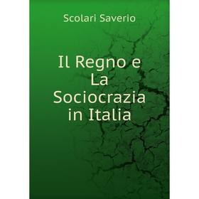 

Книга Il Regno e La Sociocrazia in Italia