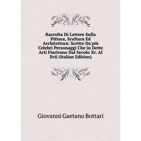 

Книга Raccolta Di Lettere Sulla Pittura, Scultura Ed Architettura: Scritte Da'più Celebri Personaggi Che in Dette Arti Fiorirono Dal Secolo Xv. Al Xvi