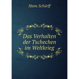 

Книга Das Verhalten der Tschechen im Weltkrieg