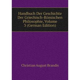 

Книга Handbuch Der Geschichte Der Griechisch-Römischen Philosophie, Volume 3 (German Edition)