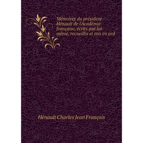 

Книга Mémoires du président Hénault de l'Académie française, écrits par lui-même, recueillis et mis en ord