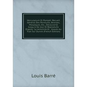 

Книга Herculanum Et Pompéi