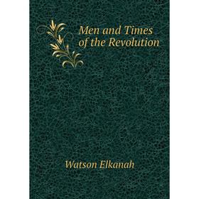 

Книга Men and Times of the Revolution