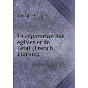 

Книга La séparation des églises et de l'état