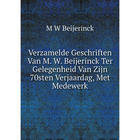 

Книга Verzamelde Geschriften Van M. W. Beijerinck Ter Gelegenheid Van Zijn 70sten Verjaardag, Met Medewerk