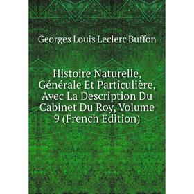 

Книга Histoire Naturelle, Générale Et Particulière, Avec La Description Du Cabinet Du Roy, Volume 9 (French Edition)