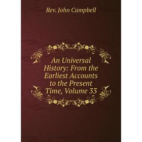 

Книга An Universal History: From the Earliest Accounts to the Present Time, Volume 33