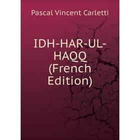 

Книга IDH-HAR-UL-HAQQ (French Edition)