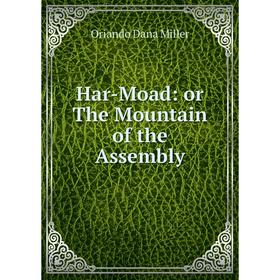 

Книга Har-Moad: or The Mountain of the Assembly