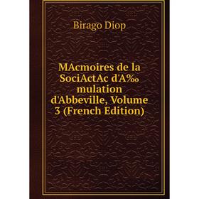 

Книга MAcmoires de la SociActAc d'A‰mulation d'Abbeville, Volume 3