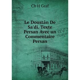 

Книга Le Doustân De Sa'di Texte Persan Avec un Commentaire Persan