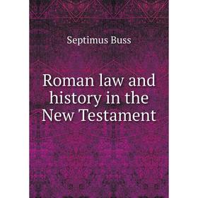 

Книга Roman law and history in the New Testament