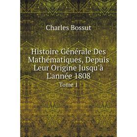 

Книга Histoire Générale Des Mathématiques, Depuis Leur Origine Jusqu'à L'année 1808 Tome 1