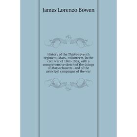

Книга History of the Thirty-seventh regiment