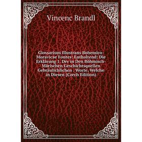 

Книга Glossarium Illustrans Bohemico-Moravicae Fontes