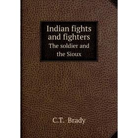 

Книга Indian fights and fighters The soldier and the Sioux