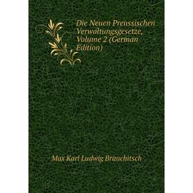 

Книга Die Neuen Preussischen Verwaltungsgesetze, Volume 2 (German Edition)