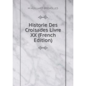 

Книга Historie Des Croisades Livre XX (French Edition)