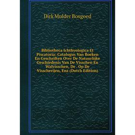 

Книга Bibliotheca Ichthyologica Et Piscatoria