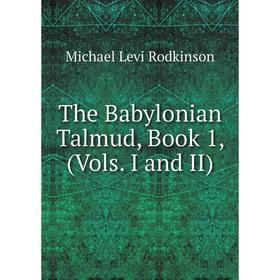 

Книга The Babylonian Talmud, Book 1, (Vols. I and II)